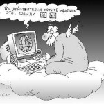 razmishlenie
